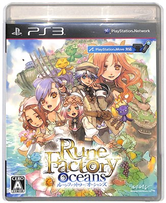【PS3】 ルーンファクトリー オーシャンズ [通常版］