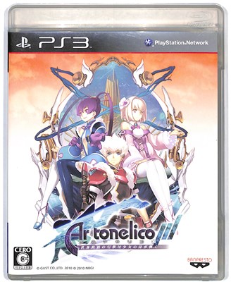 PS3】カプコン ヴァンパイア リザレクション [Best Price！] PS3