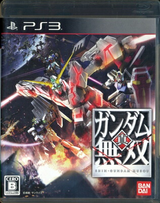 【PS3】 真・ガンダム無双の商品画像