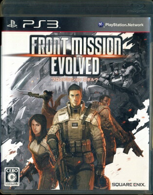 【PS3】 フロントミッション エボルヴ