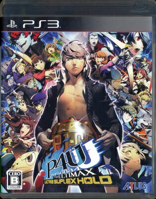 PS3】スクウェア・エニックス ファイナルファンタジーXIII PS3用ソフト
