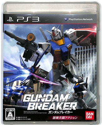 PS3】セガ 北京オリンピック 2008 PS3用ソフト（コード販売） - 最安値