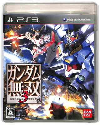 【PS3】 ガンダム無双3 [通常版］の商品画像