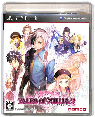 【PS3】 テイルズ オブ エクシリア2 [通常版］の商品画像