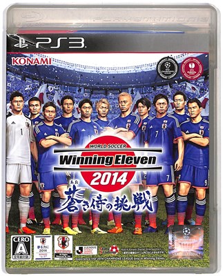 【PS3】コナミデジタルエンタテインメント ワールドサッカー ウイニングイレブン 2014 蒼き侍の挑戦 PS3用ソフト（パッケージ版）の商品画像