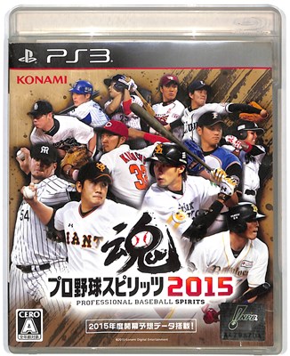 【PS3】 プロ野球スピリッツ2015の商品画像