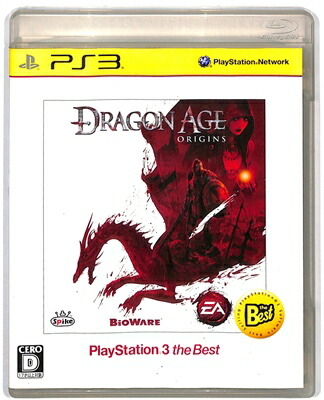 PS3】 Dragon Age Origins [PS3 the Best］｜Yahoo!フリマ（旧PayPay