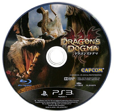 ドラゴンズドグマ2 未使用　未開封 ドラゴンズドグマ 未開封の新品・未使用品・中古品｜Yahoo