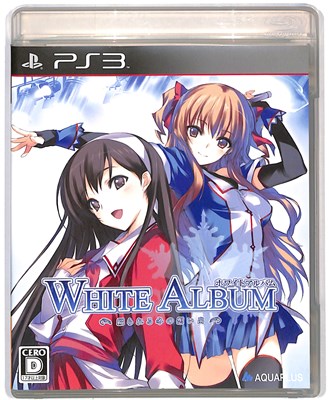 【PS3】 WHITE ALBUM -綴られる冬の想い出- [通常版］