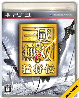 PS3】日本一ソフトウェア Z/X 絶界の聖戦 PS3用ソフト（パッケージ版
