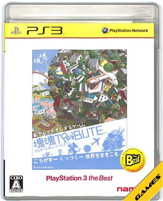 【PS3】 塊魂TRIBUTE [PS3 the Best］の商品画像