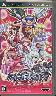 PSP】バンダイナムコエンターテインメント クイーンズゲイト