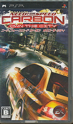 (未使用･未開封品)　ニード・フォー・スピード カーボン オウン・ザ・シティ - PSP gsx453j Amazon | EA BEST HITS ニード・フォー・スピード カーボン