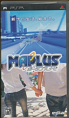 PSP】エディア MAPLUS ポータブルナビ（GPSレシーバー同梱版） PSP用