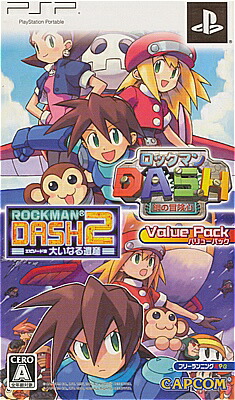 【PSP】 ロックマンDASH ロックマンDASH 2 バリューパック