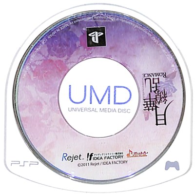 PSP】スクウェア・エニックス ディシディア ファイナルファンタジー