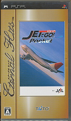 【PSP】 ジェットでGO！ ポケット [エターナルヒッツ］