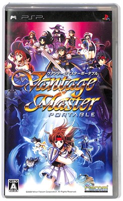 ヴァンテージマスターポータブル スーパープライス - PSP Amazon | ヴァンテージマスターポータブル スーパープライス