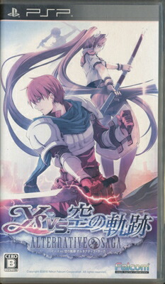 【PSP】 イースvs.空の軌跡 オルタナティブ・サーガ （通常版）の商品画像