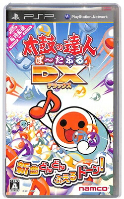 PSP】ソニー・インタラクティブエンタテインメント ぼくのなつやすみ