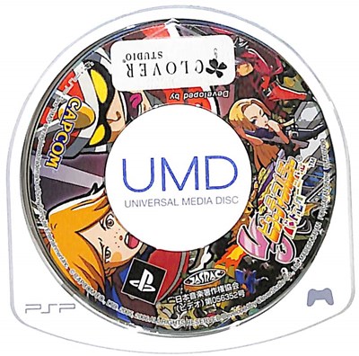 PSP ビューティフルジョー バトルカーニバル PSP software VIEWTIFUL JOE Battle Carnival | Game | Suruga