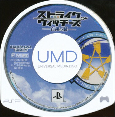 【PSP】角川ゲームス ストライクウィッチーズ 白銀の翼 [通常版］ PSP用ソフト（パッケージ版）の商品画像