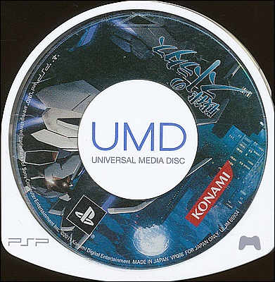 PSP】コナミデジタルエンタテインメント 戦律のストラタス PSP用ソフト