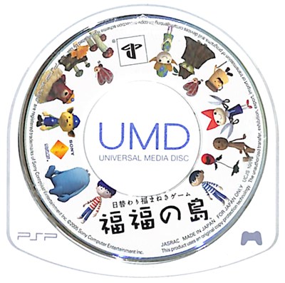 PSP】ソニー・インタラクティブエンタテインメント 福福の島 PSP用