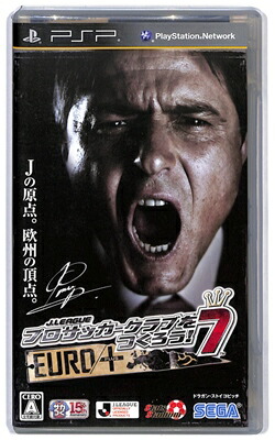 PSP】セガ J.LEAGUE プロサッカークラブをつくろう！7 EURO PLUS
