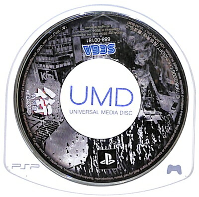 【PSP】 街 ～運命の交差点～ 特別篇