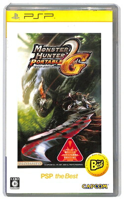psp.モンスターハンター2g PSP】カプコン モンスターハンターポータブル 2nd G [PSP the Best