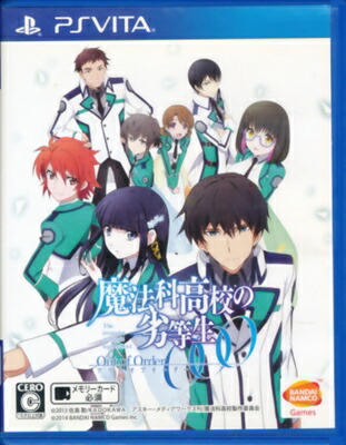 PSVita】バンダイナムコエンターテインメント 魔法科高校の劣等生 Out