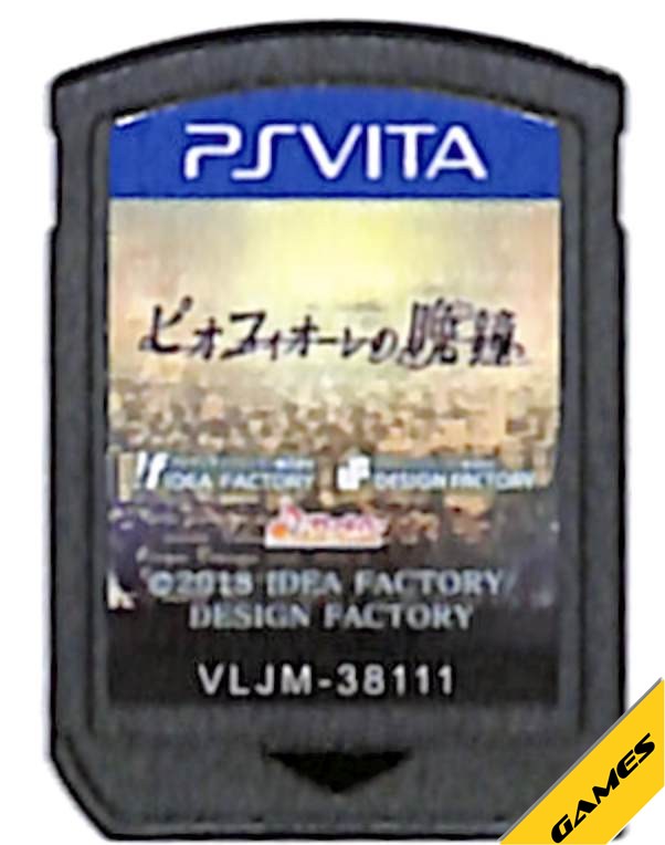 【PSVita】 ピオフィオーレの晩鐘 [通常版］の商品画像