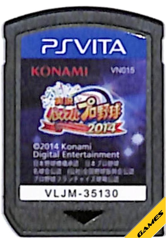 【PSVita】 実況パワフルプロ野球2014の商品画像