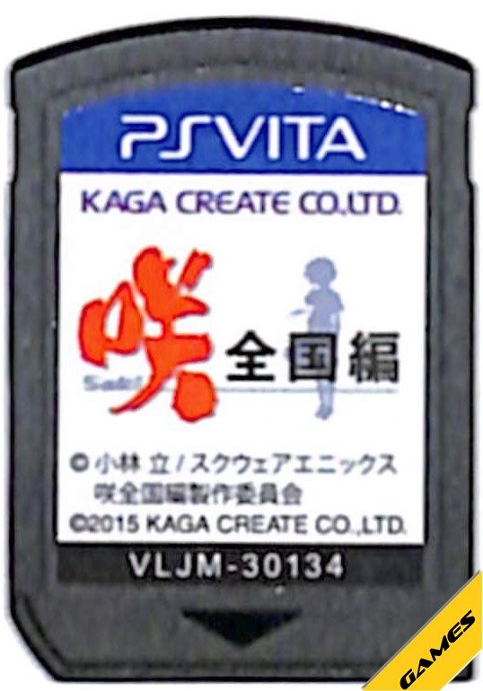 【PSVita】 咲-Saki-全国編 [通常版］の商品画像