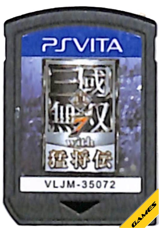 PSVita】コーエーテクモゲームス 真・三國無双7 with 猛将伝 PS Vita用
