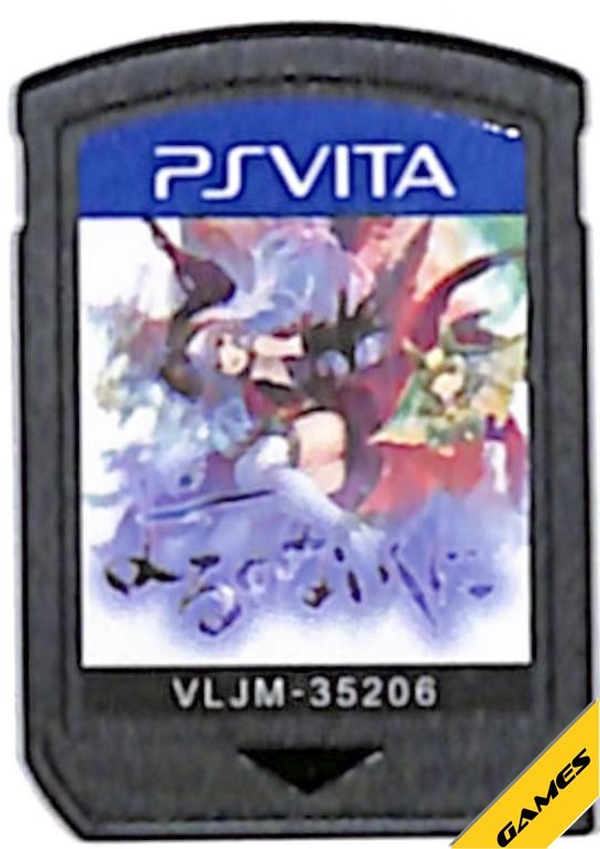 【PSVita】 よるのないくに [通常版］の商品画像