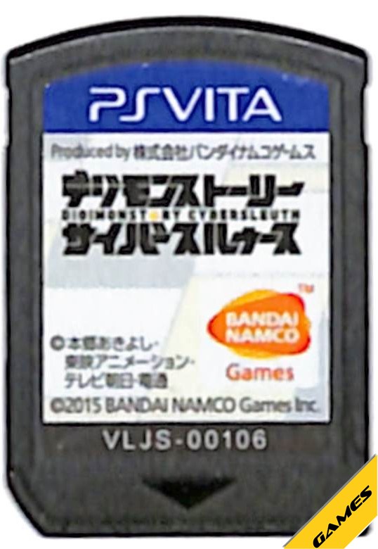 【PSVita】 デジモンストーリー サイバースルゥース [通常版］の商品画像
