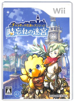 任天堂 【Wii】 街へいこうよ どうぶつの森 （Wiiスピーク付き） Wii用