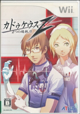カドゥケウスZ 2つの超執刀 任天堂 Wii用ゲームソフト｜Yahoo!フリマ
