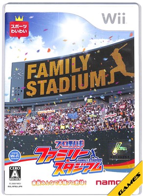 任天堂 【Wii】 Wii Sports Resort （Wiiモーションプラス同梱） Wii用