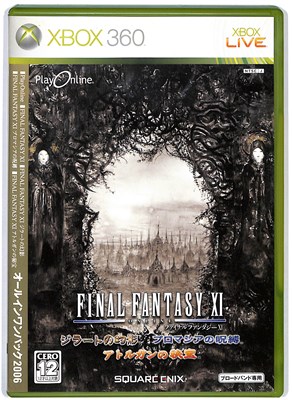 スクウェア・エニックス 【xbox360】 ファイナルファンタジーXI オールインワンパック2006 Xbox 360用ソフトの商品画像