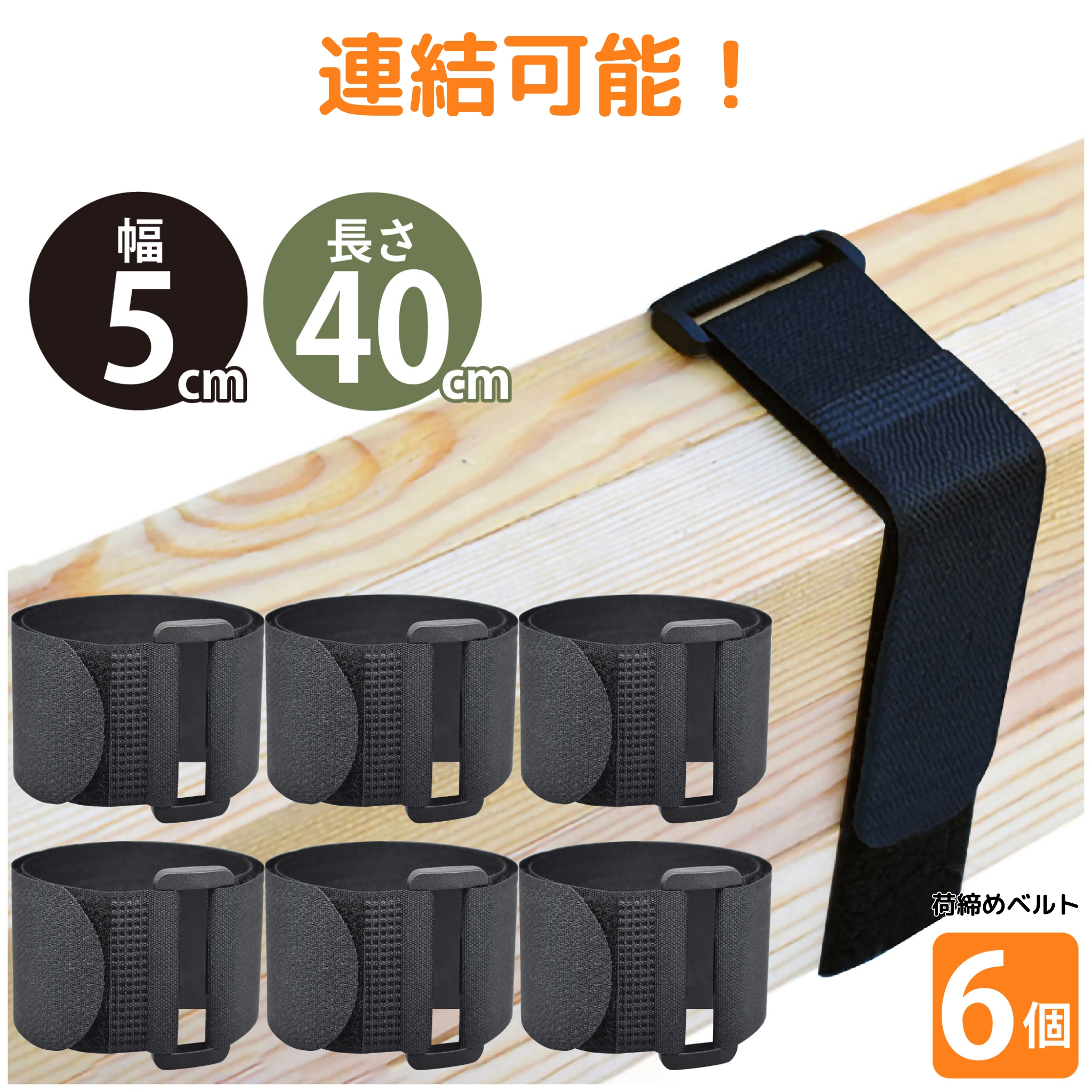  load tightening belt powerful Magic paste tape fixation belt fixation band clamping band Unity belt _ load tightening belt width 5cm× length 40cm_