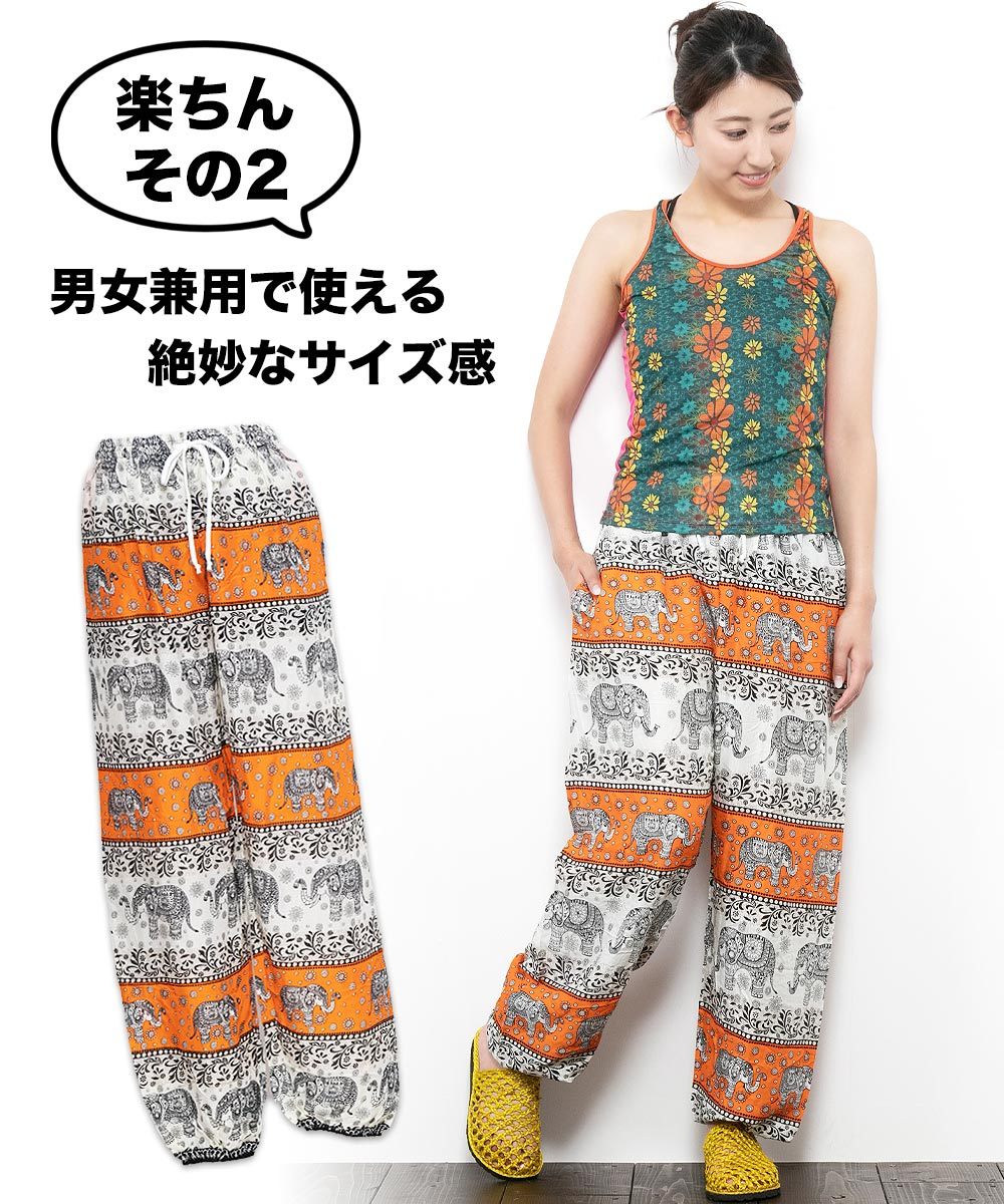  Thai pants lady's men's ethnic Asian lovely stylish large size . elephant rubber summer ... part shop put on room wear 