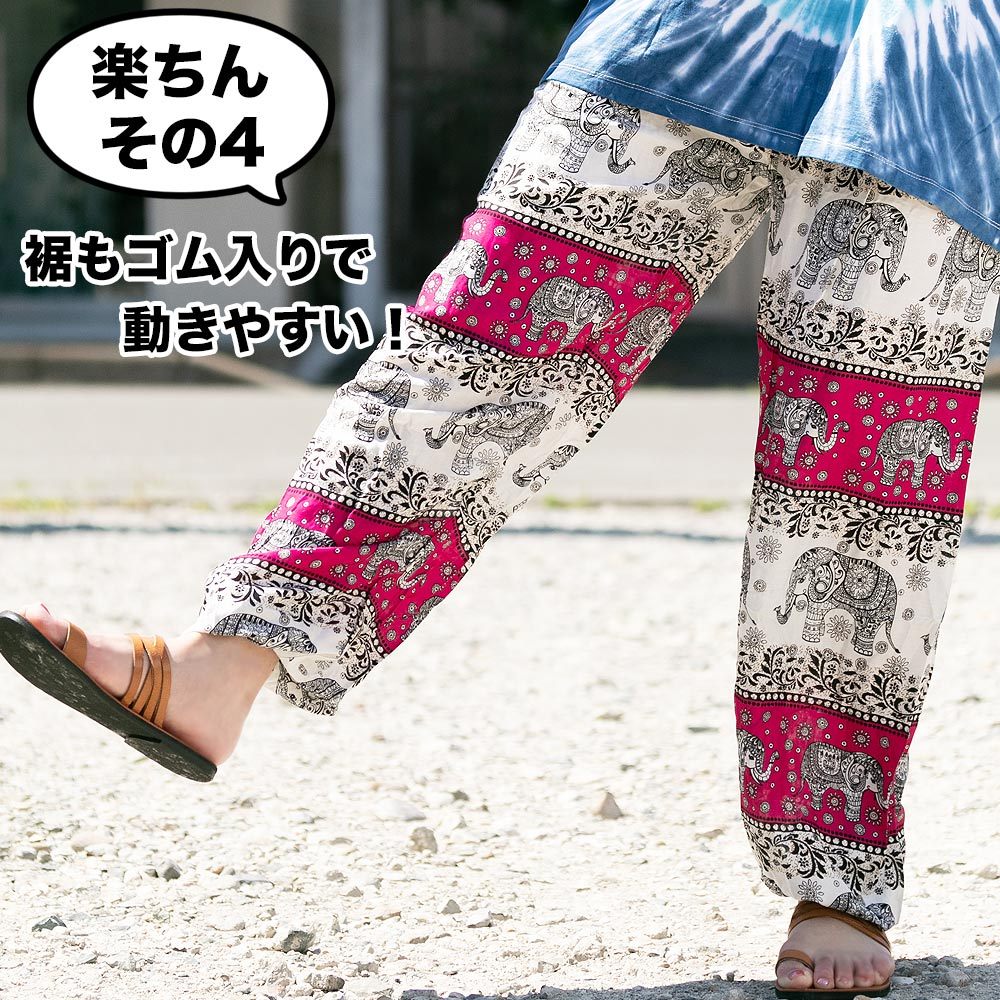  Thai pants lady's men's ethnic Asian lovely stylish large size . elephant rubber summer ... part shop put on room wear 