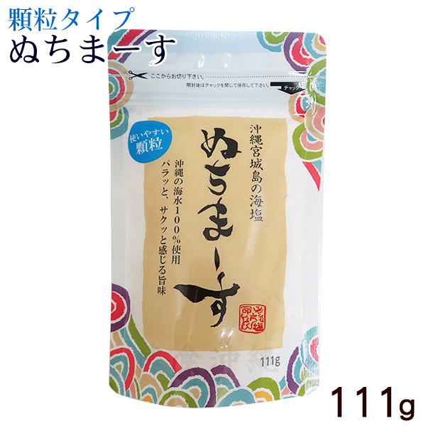 ぬちまーす 顆粒 111g×1個の商品画像