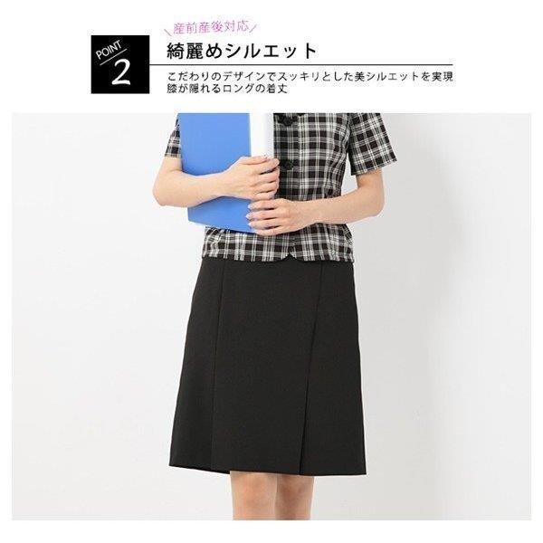  maternity skirt office work clothes formal office A line production front postpartum combined use knee height plain autumn winter 