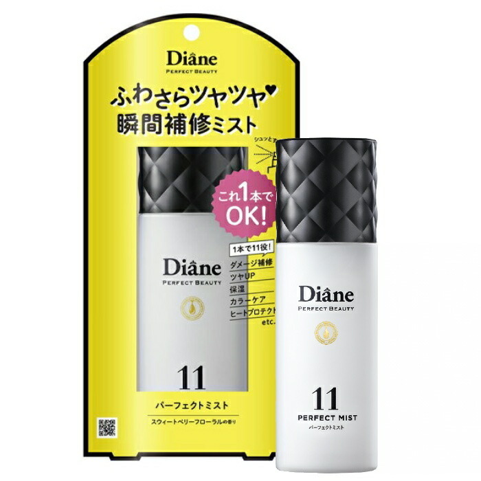 Diane ダイアン パーフェクトビューティー パーフェクトミスト 100ml×1 Diane PERFECT BEAUTY ヘアエッセンス、美容液の商品画像