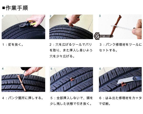  with translation tube re baby's bib bike car combined use tire puncture repair repair kit YZL079