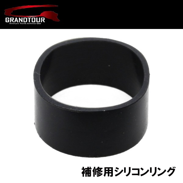 GRAND TOUR GT-ALS-BG accelerator lock system EVO for repair silicon ring 22.2Φ/25.4Φ common use ACCELERTOR LOCK SYSTEM-EVO bike cruise cruise 